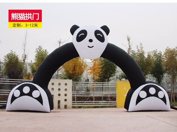 开江大熊猫拱门